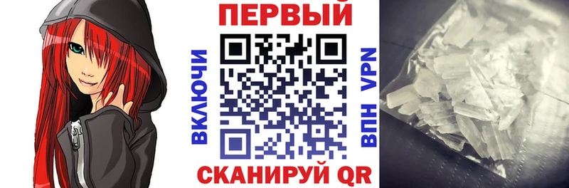 Амфетамин Розовый  даркнет сайт  Октябрьский 