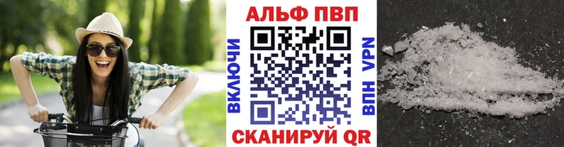 Альфа ПВП мука  Октябрьский 