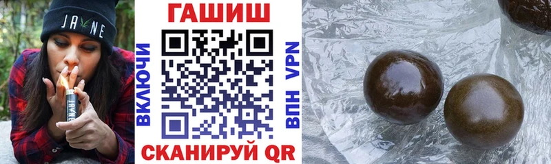 ГАШИШ Premium  Октябрьский 
