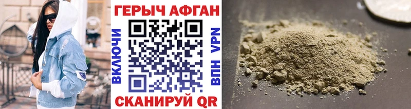 Героин герыч  Октябрьский 