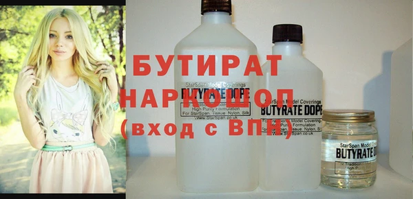 COCAINE Абаза