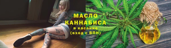 кокаин премиум Абдулино