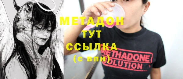 COCAINE Абаза