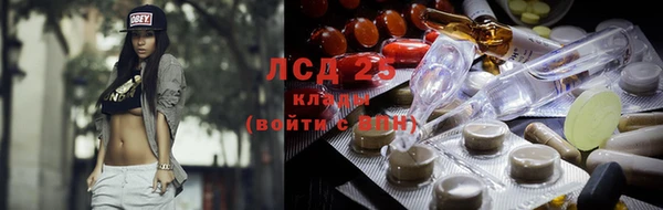 мескалин Абинск