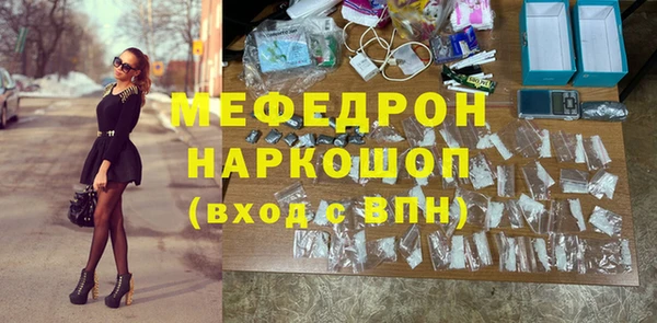 COCAINE Абаза