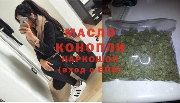 COCAINE Абаза