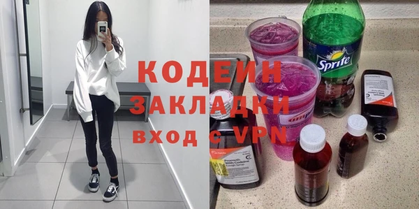 мескалин Абинск