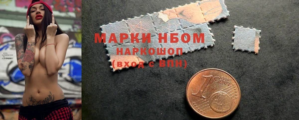 мескалин Абинск