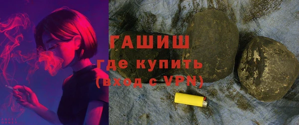 кокаин премиум Абдулино