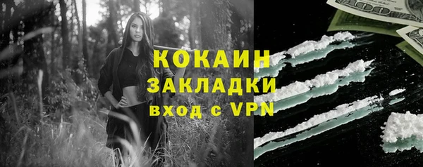 марихуана Лиски