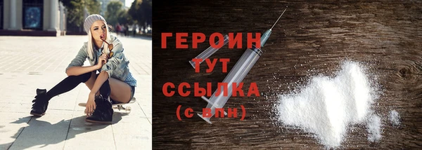 кокаин премиум Абдулино