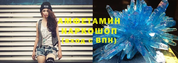 кокаин премиум Абдулино