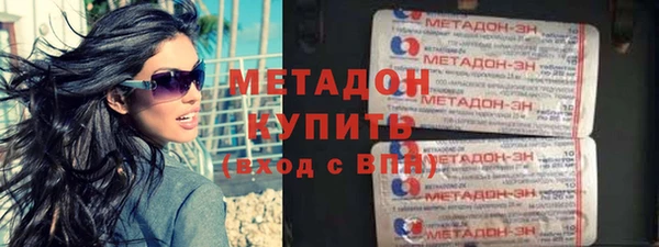 COCAINE Абаза