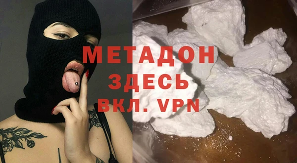 кокаин премиум Абдулино