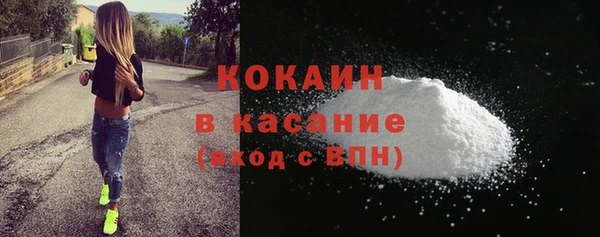 COCAINE Абаза