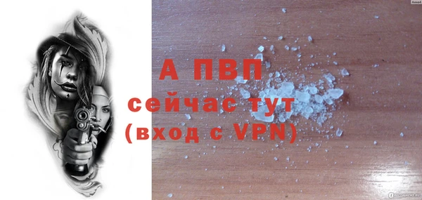 COCAINE Абаза