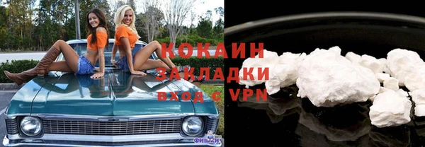 мескалин Абинск
