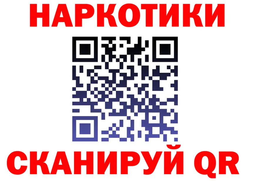 Альфа ПВП Соль зеркало площадка hydra Октябрьский