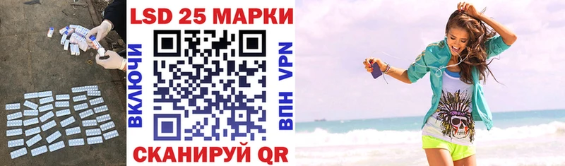 купить наркотик  мега как зайти  Лсд 25 экстази кислота  Октябрьский 