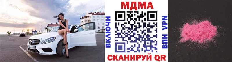 дарнет шоп  Октябрьский  МДМА Molly 