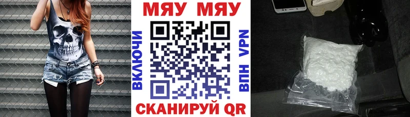 omg ССЫЛКА  Октябрьский  МЯУ-МЯУ кристаллы 