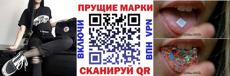 купить закладку Октябрьский Марки 25I-NBOMe 1,8мг