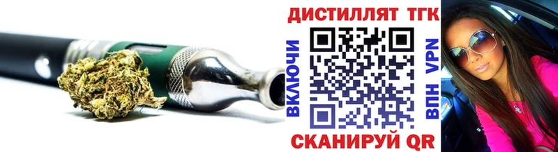 мориарти Telegram  Октябрьский  Дистиллят ТГК концентрат  купить наркоту 